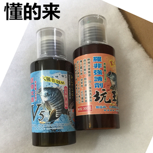 大杀四方钓鱼小药四季通杀秘诱进口冬季低温野钓黑坑鲫鱼鲤鱼罗非