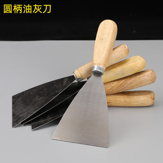 Wood handle putty knife cleaning putty knife cleaning knife scraper factory wholesale trowel large favorably
