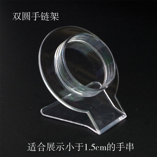 Acrylic crystal transparent bracelet holder Buddha beads bracelet display props jewelry holder wholesale New