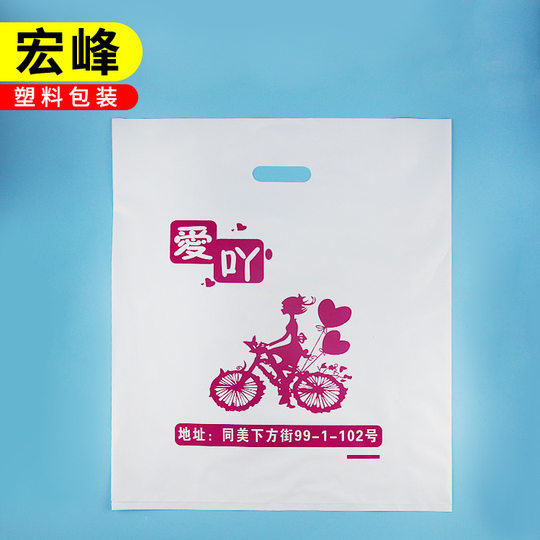 Four-Finger Bag Custom Buckle Flat Mouth Satchel Punched Bag Clothing Glasses Boutique Store Graphic Bag Printing Logo