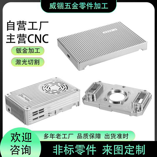 Hardware manufacturers metal forming stamping laser cutting stainless steel mold stamping parts sheet metal precision accessories