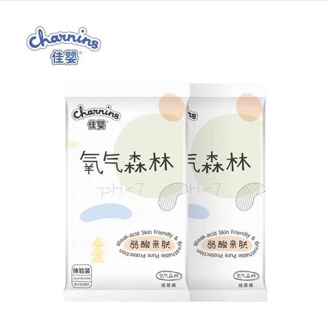 Jiaying Oxygen Forest Trial Pack Ultra-Thin Soft Breathable Diapers Baby Diapers