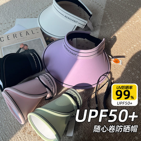 Sunscreen good things, UPF50 + letters big Eaves hat women's summer outdoor sunshade light foldable sun hat