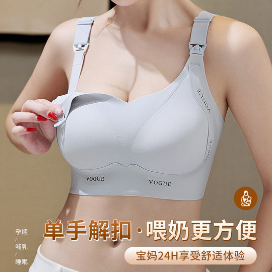 [Nursing Period] Large Breasts Appear Smaller, Large Size Seamless Nursing Bra, Comfortable Anti-Sagging, Breast-Retracting Maternity Bra
