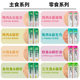 Laughing Pet Full Price Main Food Cat Strips Wholesale Fish Oil Fur-Enhancing Cat Strips Cat Wet Food Pet Snacks Chicken Breast Cat Food