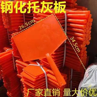 Thickened Tempered Plastic Large Plaster Board, Small Mason Plastering Tool, Oiler Building Plaster, Scraping Dust