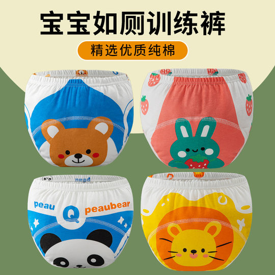 Diaper Pocket with Fastening Strap, Mesh Pocket, Pure Cotton Gauze Diaper Pants for Babies with Pure Cotton Crotch