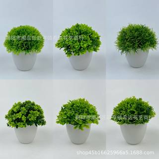 Artificial plant combination decoration flower ball straw ball potted desktop artificial flower home decoration small ornaments