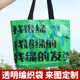 Portable Woven Bag Exhibition Advertising Laminated Gift Supermarket Shopping Bag Printed Advertising Pp Plastic Snakeskin Bag Customization