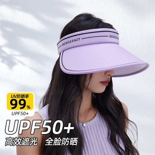 Sunscreen good things, UPF50 + letters big Eaves hat women's summer outdoor sunshade light foldable sun hat