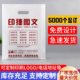 Four-Finger Bag Custom Buckle Flat Mouth Satchel Punched Bag Clothing Glasses Boutique Store Graphic Bag Printing Logo