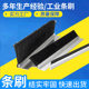Cabinet Industrial Door Dustproof Strip Brush Dust Removal Nylon Wire Strip Brush Shield Door Escalator Strip Brush