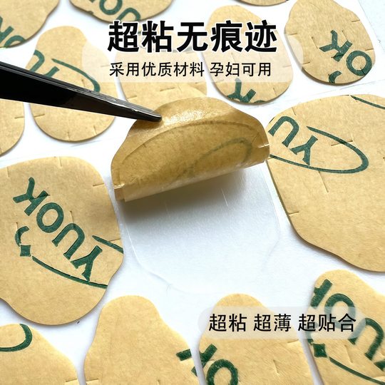 Производитель YUOK модернизирует ультра-липкий желейный клей до износостойких высоковязких маникюрных наклеек, двусторонней ленты, носимых ногтей оптом
