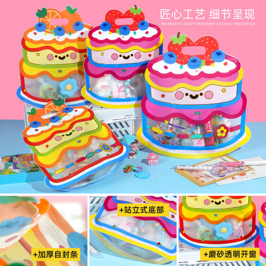 Factory direct sales birthday cake gift bag snack candy packaging bag transparent kindergarten children's portable gift bag