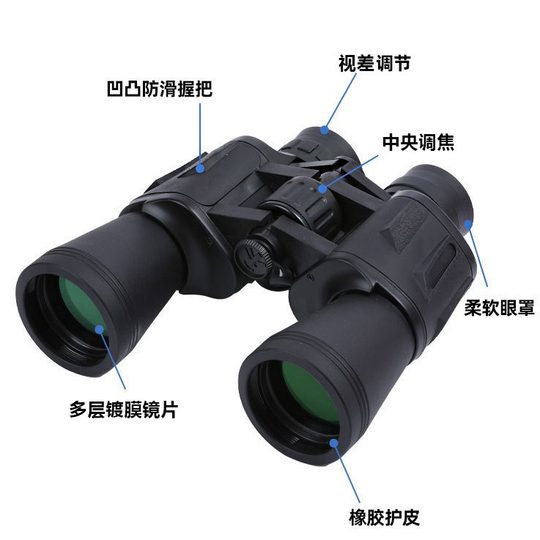 Paul Binoculars Blade 20X50 High Magnification Hd Outdoor Activities Hd Telescope Source Factory