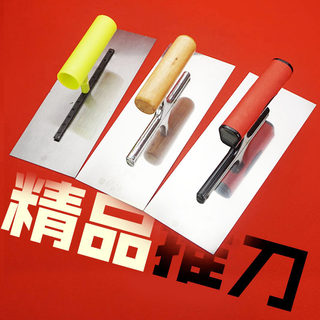 Oiler trowel scraper stainless steel trowel trowel putty trowel blue steel batch ash knife mud trowel glue stick trowel