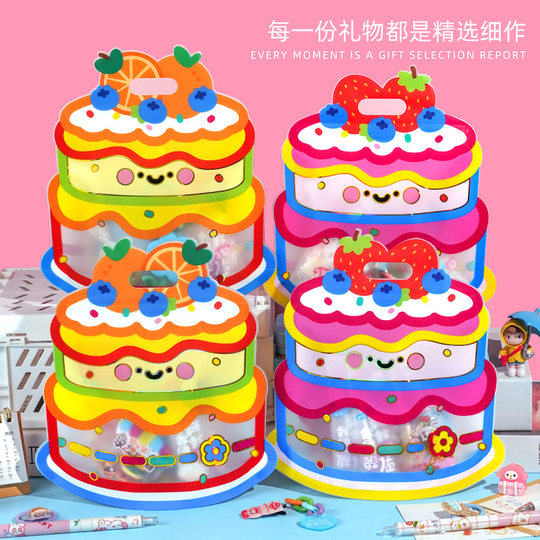 Factory direct sales birthday cake gift bag snack candy packaging bag transparent kindergarten children's portable gift bag
