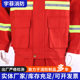 Forest Firefighting Clothing, Forest Police Patrol Mountain and Forest Protection Flame Retardant and High Temperature Resistant Protective Clothing Split Rescue Firefighting Clothing