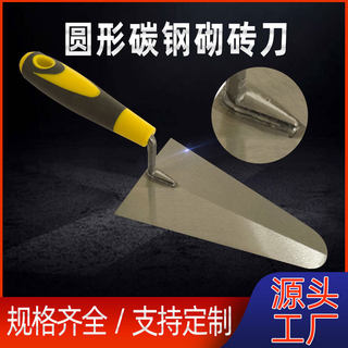 Manufacturer Wholesale Export Square Scraper Bricklayer's Knife Craftsman Construction Tools Oval Head Trowel Board Putty Shovel Brick Knife