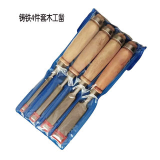Artisan tools woodworking chisel 4Ps cast iron hanging bag wooden handle woodworking chisel. Two-color through-the-heart Big head nail handle flat chisel