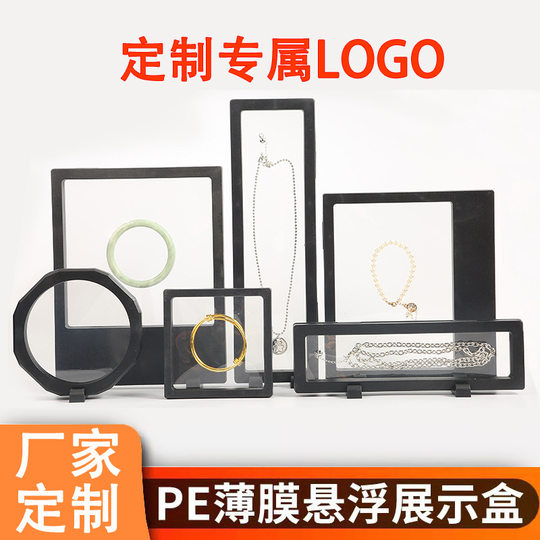 PE Transparent Film Jewelry Suspension Box Wear A Packaging Box Ring Necklace Jewelry Display Storage Box Wholesale