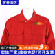 Forest Firefighting Clothing, Forest Police Patrol Mountain and Forest Protection Flame Retardant and High Temperature Resistant Protective Clothing Split Rescue Firefighting Clothing