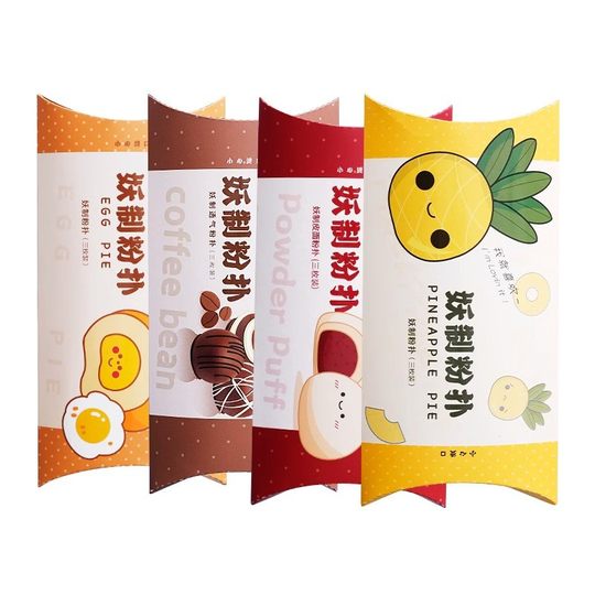 Yaozhi Yz Pineapple Pie Egg Yolk Pie Powder Puff Breathable Dry and Wet Dual-Use Air Cushion Non-Powder-Absorbing Makeup Storage Box