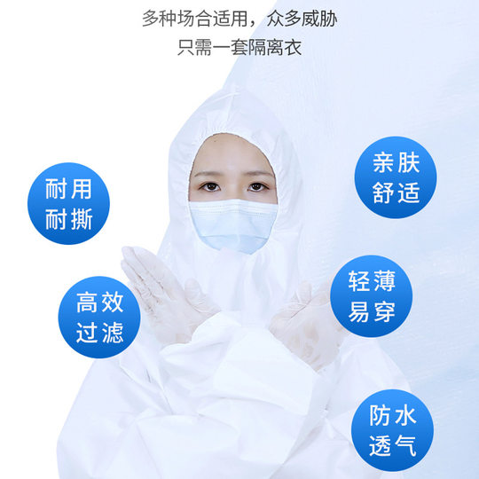 Manufacturer Wholesale One-Piece Isolation Gown Disposable Isolation Protective Clothing Dustproof Clothing Epidemic Prevention Protective Breathable Protective Clothing