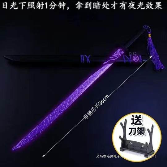 Assassin Wu Liuqi Magic Knife Thousand Blade Edition Luminous Sword Toy Knife Metal Boy Weapon Big Sword Children's Unopened Blade
