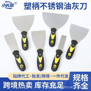 Thickened stainless steel putty knife decoration shovel knife cleaning knife putty knife scraper putty tool shovel wholesale