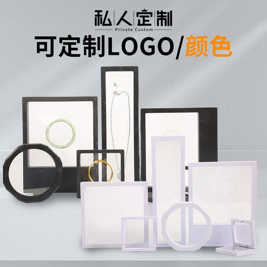 PE Transparent Film Jewelry Suspension Box Wear A Packaging Box Ring Necklace Jewelry Display Storage Box Wholesale