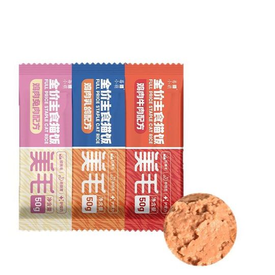 Ягоды Сяомэн, основные продукты питания, небольшой пакет еды, курица, кролик, говядина, влажный корм, консервы, основные продукты питания по полной цене, небольшой пакет еды, 50 г