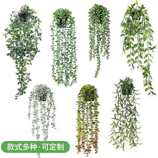 Amazon Artificial Hanging Plant Datura Yucaly by Leaves Vine Fake Potted Plant Indoor Outdoor Decoration