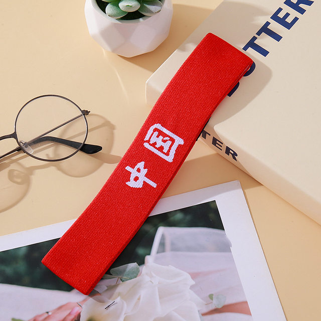 
Children's sports headband Chinese red headband cheerleading street dance basketball performance sports game headdress