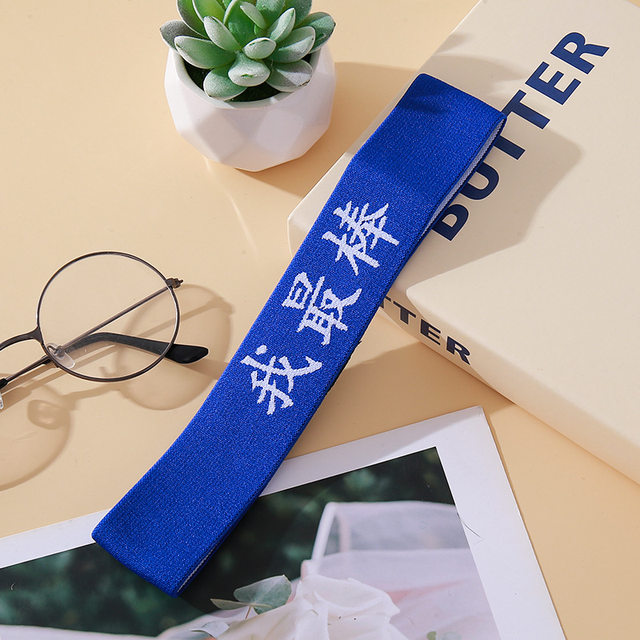 
Children's sports headband Chinese red headband cheerleading street dance basketball performance sports game headdress