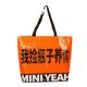 Portable Woven Bag Exhibition Advertising Laminated Gift Supermarket Shopping Bag Printed Advertising Pp Plastic Snakeskin Bag Customization