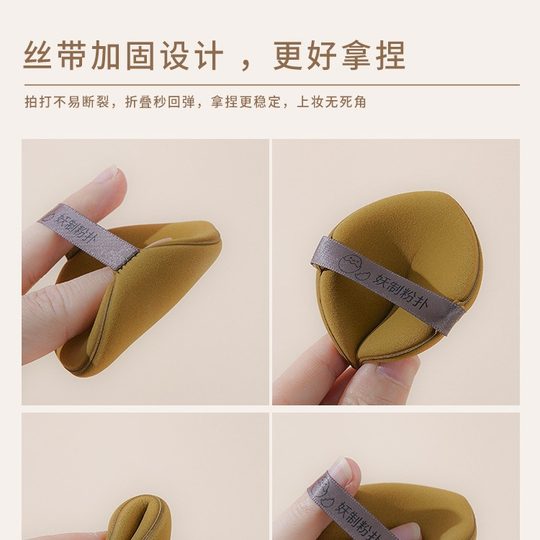 Yaozhi Yz Pineapple Pie Egg Yolk Pie Powder Puff Breathable Dry and Wet Dual-Use Air Cushion Non-Powder-Absorbing Makeup Storage Box