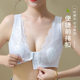 Ultra-thin large-size bra buckle-free steel ring adjustment large breasts show small breathable and gathered pair of breasts underwear for women