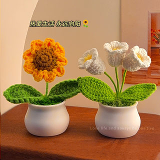 Birthday Gift for Girls Sunflower Hand-woven Wool Desktop Decoration Fake Flower Simulation Flower bouquet