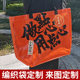 Portable Woven Bag Exhibition Advertising Laminated Gift Supermarket Shopping Bag Printed Advertising Pp Plastic Snakeskin Bag Customization