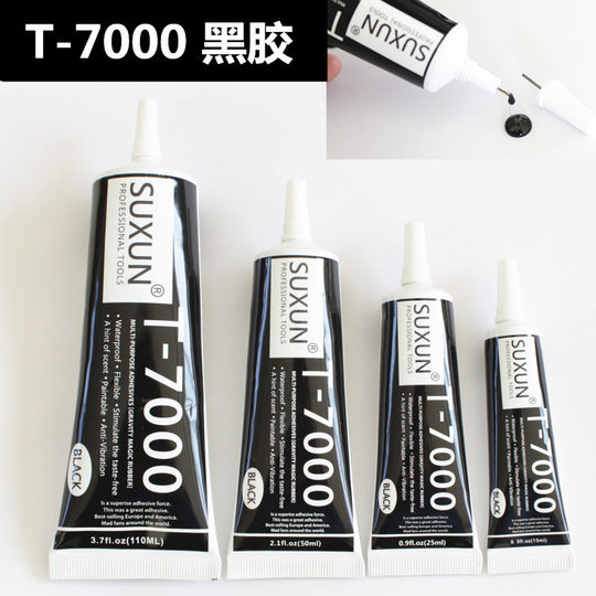 Клей b7000 DIY ювелирные изделия точечный клей для сверления 3 мл T7000 чехол для мобильного телефона ремонт экрана специальный черный клей