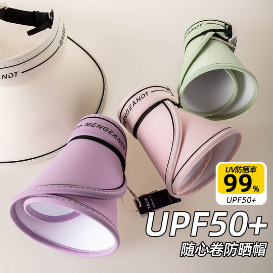 Sunscreen good things, UPF50 + letters big Eaves hat women's summer outdoor sunshade light foldable sun hat