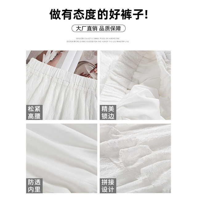 Retro spliced ​​twill lace skirt for women in early spring white elastic waist slimming mesh a-line long skirt cake skirt
