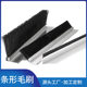 Cabinet Industrial Door Dustproof Strip Brush Dust Removal Nylon Wire Strip Brush Shield Door Escalator Strip Brush