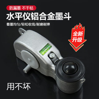 Wholesale aluminum alloy ink bucket metal high-end Scriber woodworking special hand-operated ink bucket level meter Craftsman tool