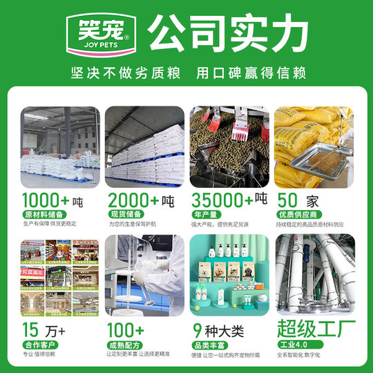 Laughing Pet Full Price Main Food Cat Strips Wholesale Fish Oil Fur-Enhancing Cat Strips Cat Wet Food Pet Snacks Chicken Breast Cat Food