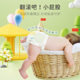 Jiaying Oxygen Forest Trial Pack Ultra-Thin Soft Breathable Diapers Baby Diapers