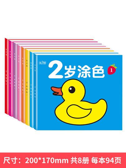 원 색칠 공부 페이지 유치원