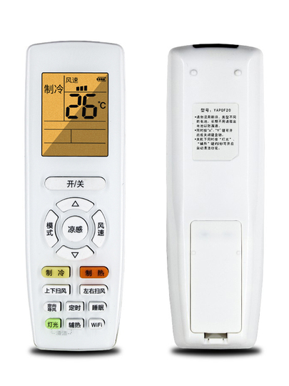 Friendship F20 Gree エアコンリモコン - Yap0F20 F3