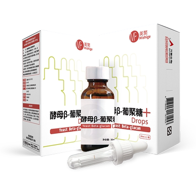 美繁儿童液体滴剂无添加防腐剂